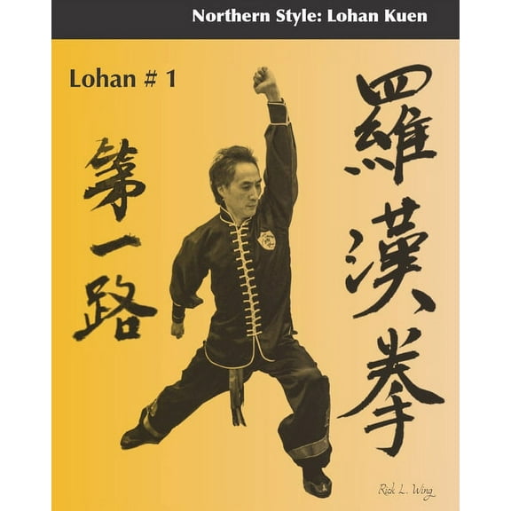 Lohan #1: Northern Style: Lohan Kuen (Paperback)