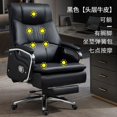 thumbnail image 1 of Modern Floor Massage Office Chair Recliner Leather Executive Fashion Working Chair Design Hand Silla De Oficina Office Furniture My Lux Decor Round, 1 of 30