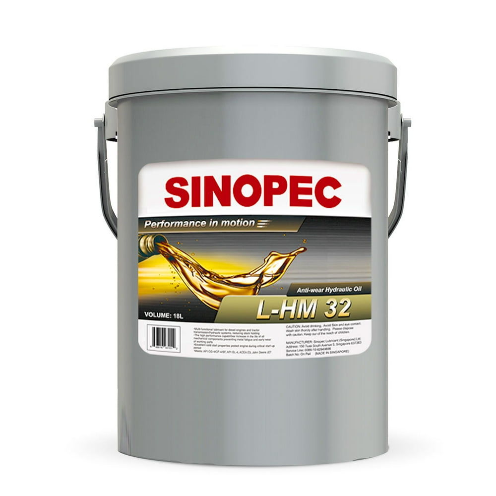 AW 32 Hydraulic Oil Fluid (ISO VG 32, SAE 10W) 5 Gallon / 18 Liter