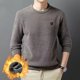 thumbnail image 1 of Suéter de terciopelo de hurón para hombre, suéter de invierno con forro polar, grueso, cuello redondo, suelto, de color sólido, para hombre, cálido y combinable, 1 of 5