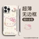 thumbnail image 1 of Bonita funda con soporte para muñeca Hello Kitty para teléfono Apple 16, 15PRO, sin marco, 14 orificios finos, resistente a caídas, ultrafina, 1 of 5