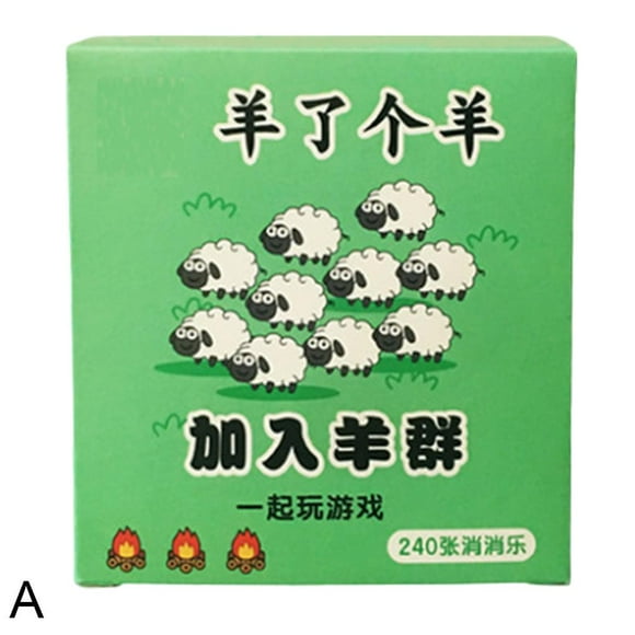 240 paper boxes, sheep, board game cards, chess cards, playing cards, poker cards, elimination music, hand cards, peripheral cards, stickers, raising a sheep