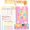 Retro Classic, variant on Hourly Appointment Book 2026-2027 - Appt Book 2026, Hourly Daily Weekly Monthly 2026 Appointment Planner, Schedule Planner, Scheduling Books, Appointments Calendar Home Office Business