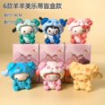 thumbnail image 1 of Sanrio caja misteriosa colección de figuras de Anime Hello Kitty Cinnamonroll caja ciega Pvc 8-11cm regalos de Navidad de muñecos para niños, 1 of 4