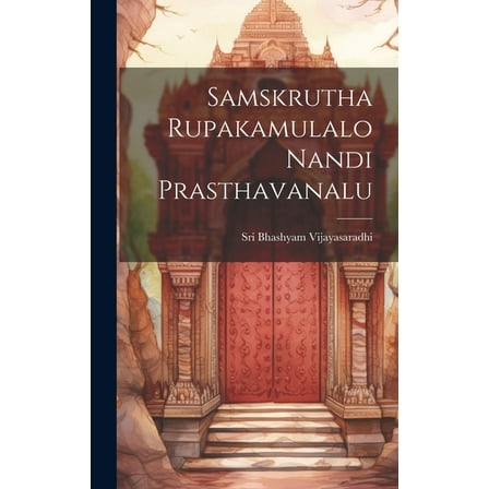 Samskrutha Rupakamulalo Nandi Prasthavanalu (Hardcover)