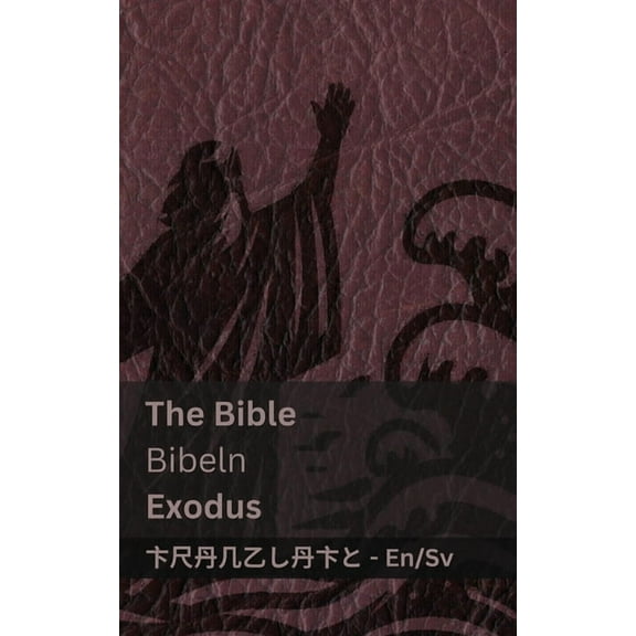 English Svenska The Bible (Exodus) / Bibeln: Tranzlaty English Svenska, (Paperback)