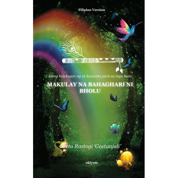 Makulay na Bahaghari ni Bholu, (Hardcover)
