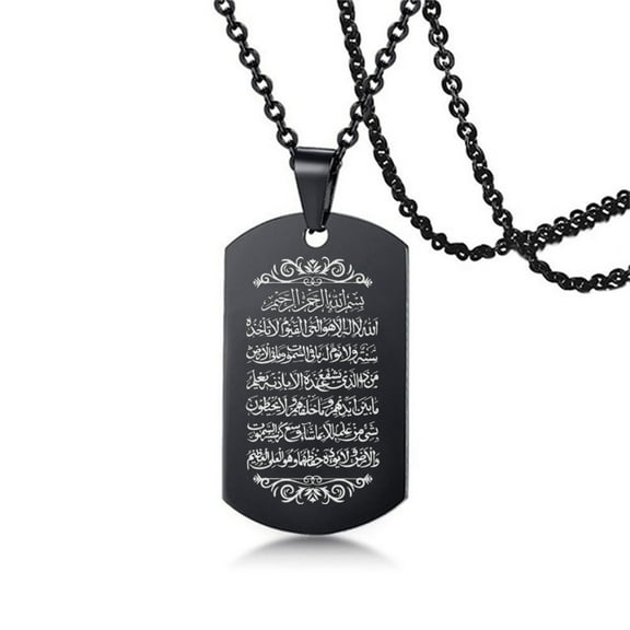 Ayatul Kursi Necklace Islamic Muslim Arabic Calligraphy Pendant Chain Stainless Steel Islam Jewelry, Black