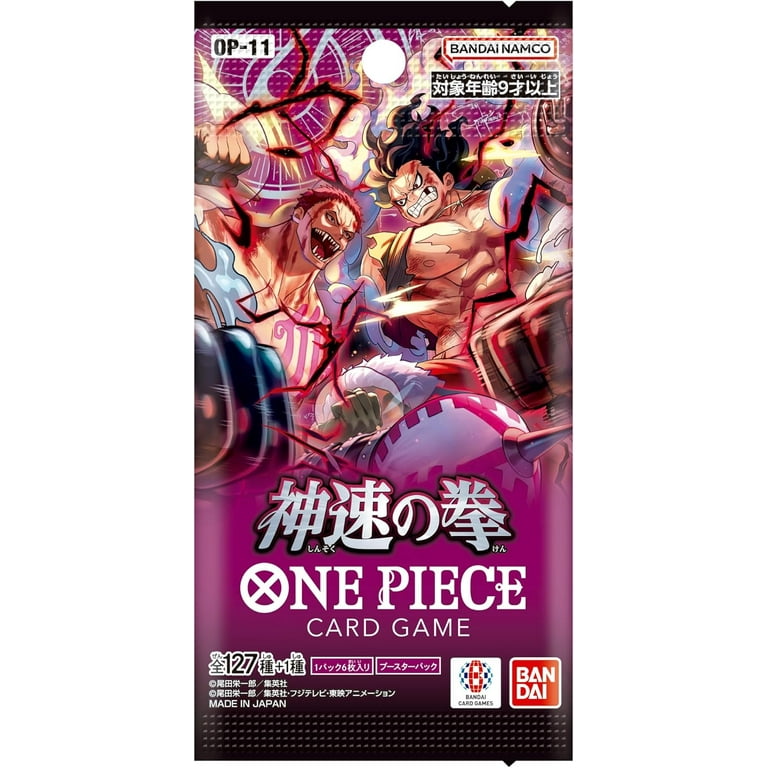 Amazon.com: BANDAI ONE Piece Card Game, Fist of God Speed