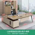 thumbnail image 1 of Standing Storage Office Desk Supplies Legs Luxury Mid Century Modern Computer Desks Long Bookshelf Mesa De Escritorio Furniture My Lux Decor Round, 1 of 20
