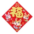 thumbnail image 5 of BAETEUY 10Pcs/Set Golden Fu Character Door Sticker 3D Cartoon Dragon Square Reusable 2024 Year of The Dragon Chinese New Year Spring Festival Entry Door Decoration Decal, 5 of 8