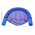 thumbnail image 4 of 2 Pack Pool Noodle Floating Mesh Chair for Floating Pool Noodle, Only Swimming Net Lounge Chair Seat, Great for Water Relaxation (Noodle Not Included), 4 of 6