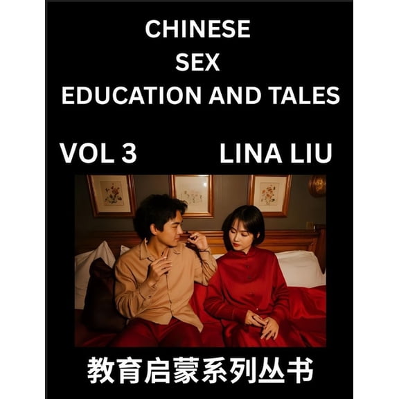 Chinese Sex Education and Tales (Volume 3)- Learn Mandarin Chinese Language, Vocabulary, Culture with Pinyin and English, (Paperback)