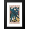 thumbnail image 2 of Anonymous 15x24 Black Modern Framed Museum Art Print Titled - This Soldier Drives the Japanese from China's Field and Hills- Give Him Your Help! (1945), 2 of 5