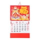 thumbnail image 1 of Hogar dragón año colgante calendario colgando calendario mensual hogar colgante calendario diario de pared, 1 of 5