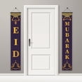 thumbnail image 1 of Cartel de Ramadan Mubarak Porch, pancarta musulmana de Ramadan para de Eid Mubarak, pancarta colgante islámica para decoraciones de Ramadan B perfecl Banners de decoraciones de porche, 1 of 8