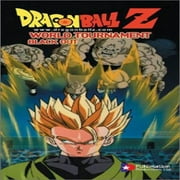 Angle View: Dragon Ball Z - World Tournament - Blackout (Edited) [VHS]