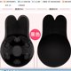 thumbnail image 1 of Almohadillas de sujetador push-up para mujercinta de elevaciónpastas para el pecho con orejas de conejo (S negro) Tmvgtek Para estrenar, 1 of 1
