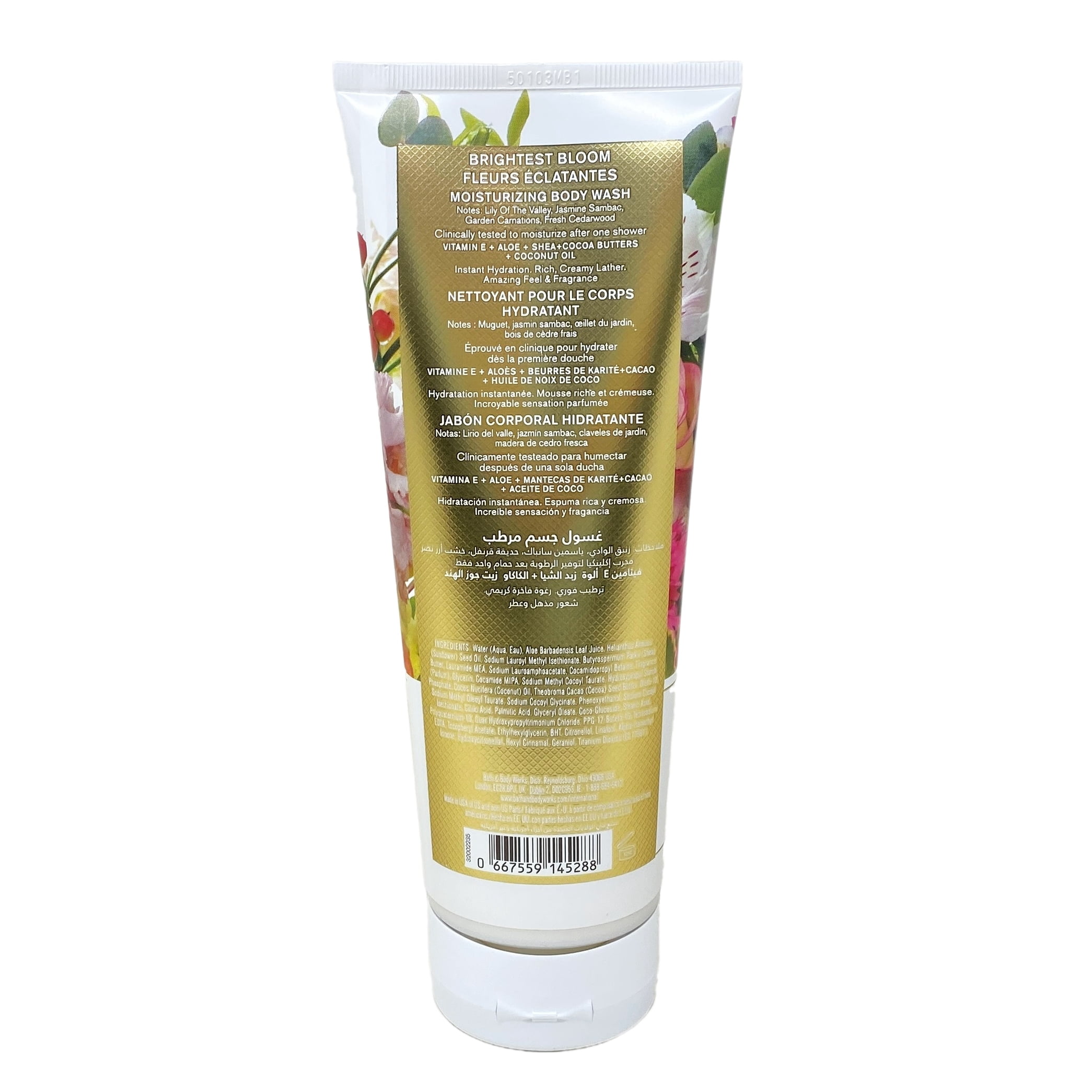 Bath & Body Works Brightest Bloom Ultimate Hydration Body Cream, Moisturizing Body Wash and Diamond Shimmer Mist with a Creamy Rose Bar Soap