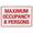Color 1253, variant on Maximum Occupancy 8 Persons Warning Sign, Business Security Metal Tin Signs, Cautions Safety for Workplace Offices Outdoor Areas Wall Decor 12" x 8"