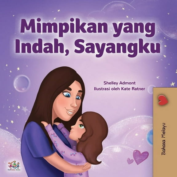Malay Bedtime Collection Sweet Dreams, My Love (Malay Children's Book), (Paperback)