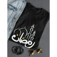 thumbnail image 3 of Arabian Art Ramadan Al Kareem T-Shirt Women -Image by Shutterstock, Female Large, 3 of 4