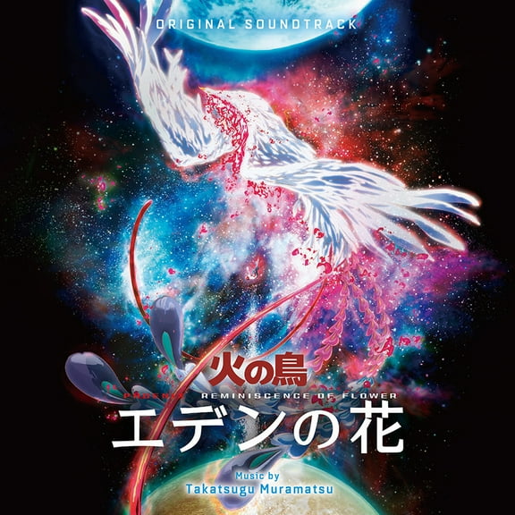 Takatsugu Muramatsu - Phoenix: Reminiscence Of Flower Soundtrack - Music & Performance - Vinyl