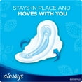 thumbnail image 5 of Always Maxi Super Pads, Unscented, Size 2, 90 Ct, 5 of 8
