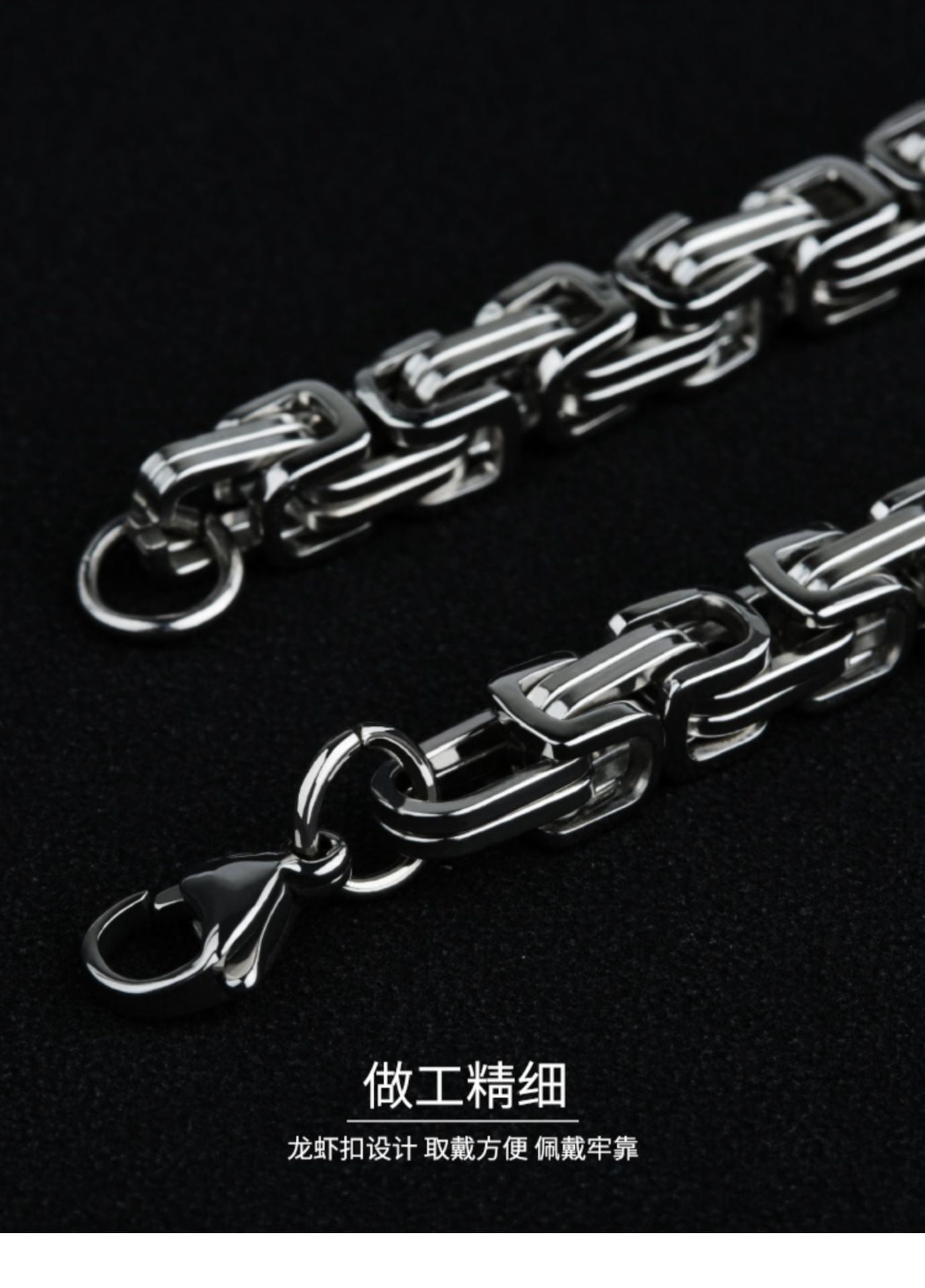 Fashion Trend Hip-Hop Stainless Steel Necklace for Men - Versatile American Style Titanium Steel Emperor Link Necklace