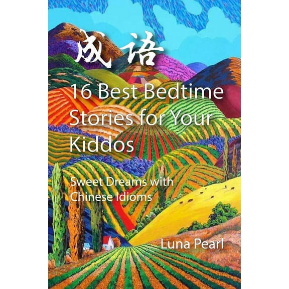 16 Best Bedtime Stories for Your Kiddos: Sweet Dreams with Chinese Idioms, (Paperback)