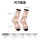 thumbnail image 3 of Balery Swan Couple Calcetas Largas con Estampado para Hombre y Mujer – Suaves y Transpirables, Talla Única (US 5-11), 3 of 6