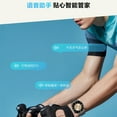 thumbnail image 2 of Nouvelle Montre Intelligente QX10 Multifonction Multisports Sommeil Appel Bluetooth Neutre, 2 of 5