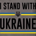 thumbnail image 3 of CafePress - I Stand With Ukraine Womens Comfort Colorsâ® Shirt - Womens Comfort Colors® Shirt, 3 of 4