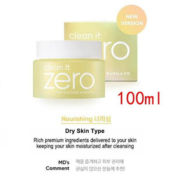 BANILA CO Clean It Zero Cleansing Balm 25ml/100ml Makeup Remover Deep Clean Eyes Lips Face All in One Cleansing Korea Cosmetics yaoshenbao LED