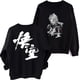 thumbnail image 2 of Sudadera con capucha de manga larga y cuello redondo de Black Myth Wukong Sun Wukong, 2 of 5