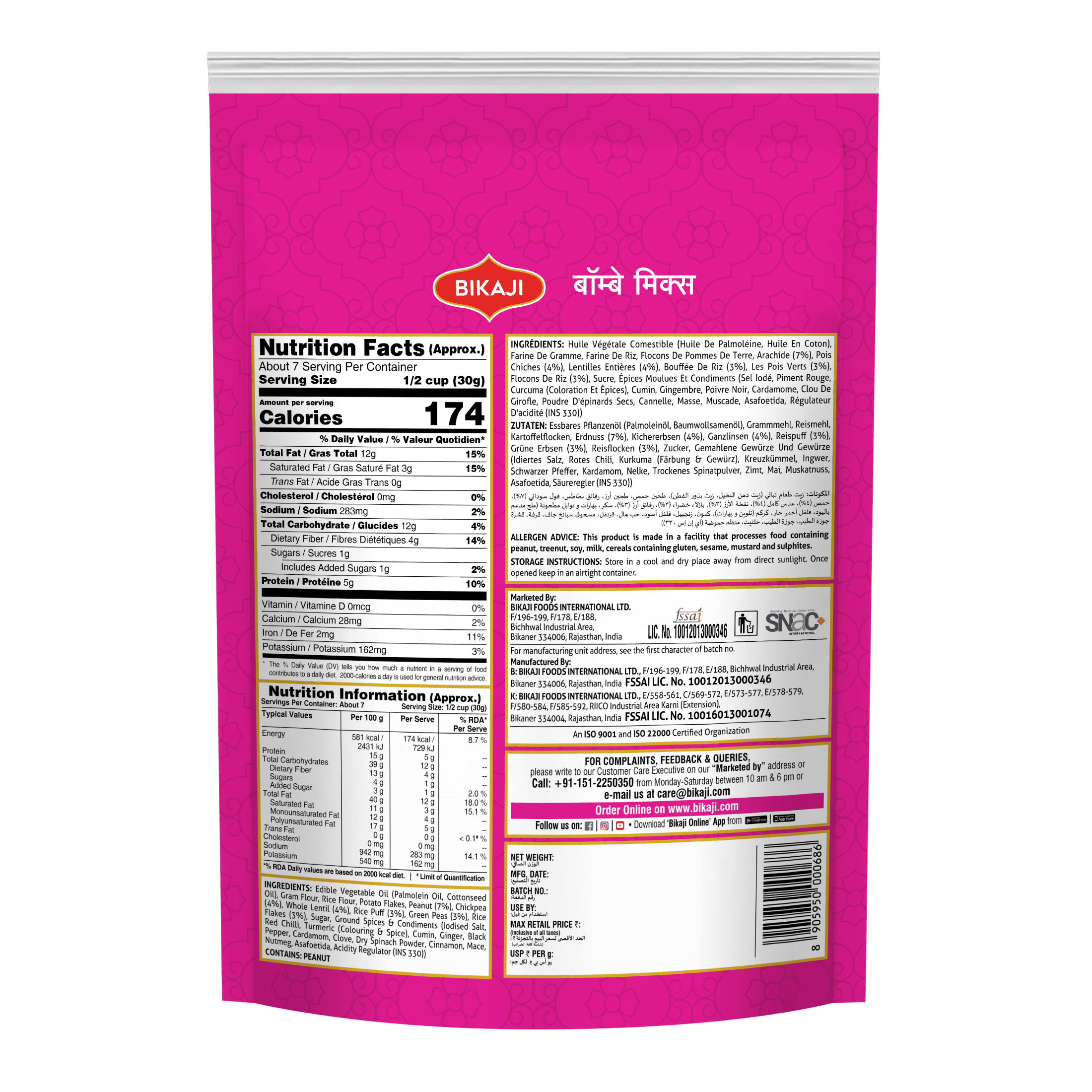 Bikaji Bombay Mix, 140g, Crispy Gram flour noodles, Peanuts, Green Peas and Chickpea Snack