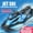 A, variante sur Grande Économie, HWRETIE Bateau Télécommandé pour Piscine Surface de l'Eau, Jouet Mini Bateau à Moteur pour Enfants avec Télécommande, Pile Rechargeable, Moteurs, Chargeur Usb 2,4 GHz