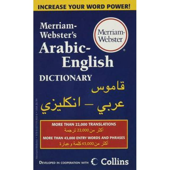 Pre-Owned Merriam-Webster's Arabic-English Dictionary (Mass Market Paperback) 0877798605 9780877798606