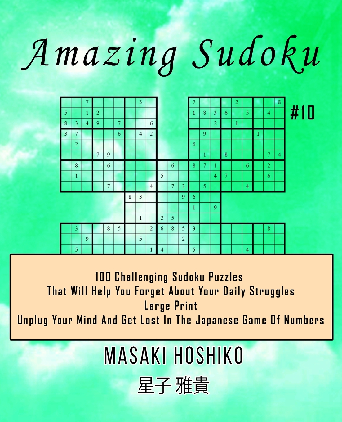 Amazing Sudoku 10 100 Challenging Sudoku Puzzles That Will Help You