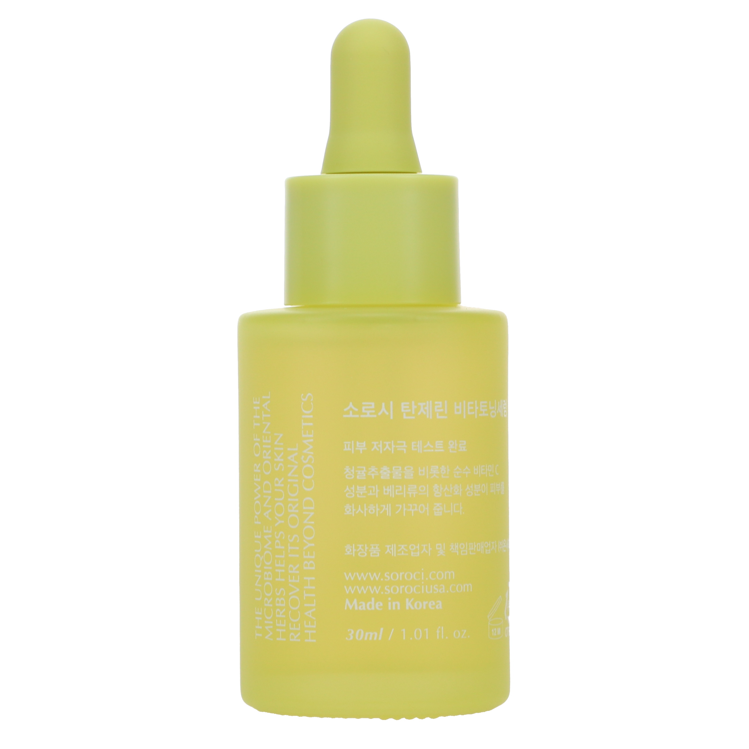 SOROCI Vita-Tangerine Toning Serum 1.01 oz