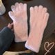 thumbnail image 1 of Guantes largos de lana de visón dulce para mujer, manoplas de felpa cortas y esponjosas de punto grueso para invierno, guantes protectores antifríos para exteriores, 1 of 5