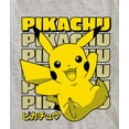 thumbnail image 3 of Pokémon - Pikachu Stack - Toddler And Youth Short Sleeve T-Shirt, 3 of 6