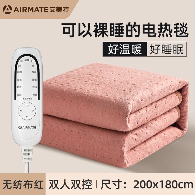 Heizdecke-manta eléctrica con termostato de terciopelo, calentador de doble manta eléctrica nórdica más gruesa, Merchandises para el hogar, Invierno