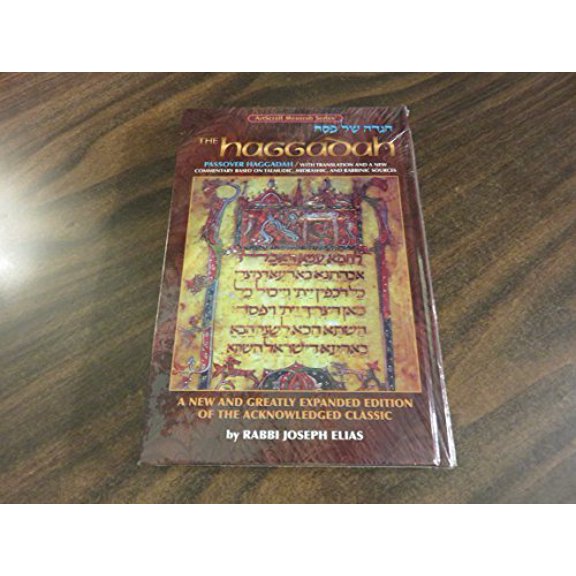 Pre-Owned Haggadah (Artscroll Mesorah Series) (Hardcover) 1578194652 9781578194650
