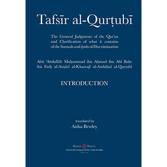 Tafsir al-Qurtubi - Introduction: The General Judgments of the Qur'an and Clarification of what it contains of the Sunnah and Āyahs of Discrimination (Paperback)