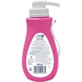thumbnail image 2 of Veet® Pure™ Hair Removal Cream for Sensitive Skin, Aloe, Legs & Body, 400 mL, 2 of 7