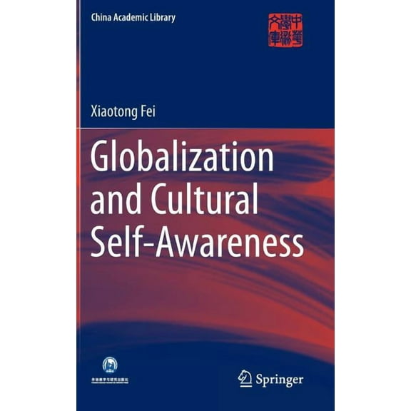 China Academic Library Globalization and Cultural Self-Awareness, (Hardcover)