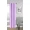 Lilac Lavender, variant on Gorgeous Home Linen (#32) Hotel Quality Silver Grommet Top, Faux Silk Blackout Window Curtain 108" L Light Pink 1-Panel