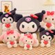 thumbnail image 4 of 20cm Sanrio Kuromi My Melody Strawberry Series Plush Animal Doll Cartoon Cute Plush Pillow Toy Home Deco Birthday Christmas Gift, 4 of 5