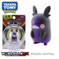 thumbnail image 1 of Takara Tomy-figuras de Pokémon Tomica, Moncolle de 3-5cm, minifiguras de Anime de resina, juguetes coleccionables para niños, 1 of 2